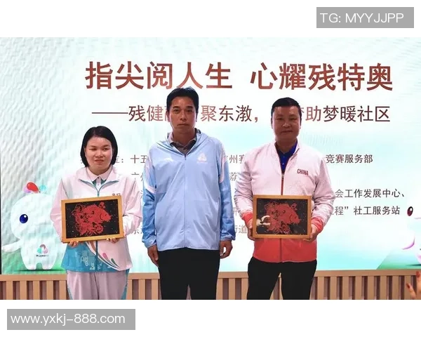 特奥精神绽放光芒让每一位特殊儿童都能追逐梦想与希望