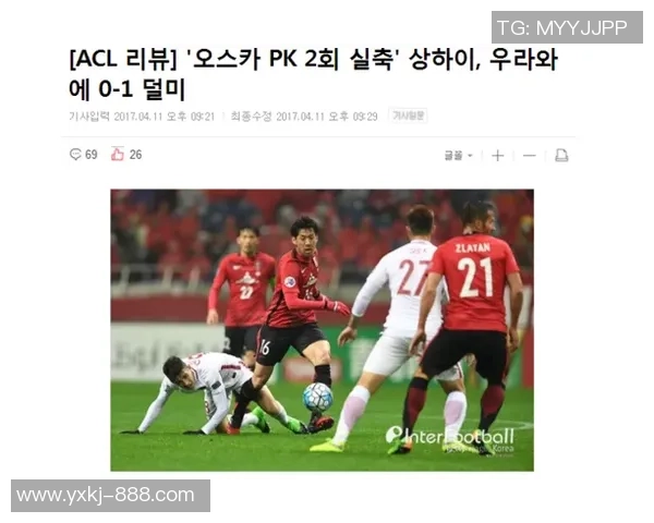 首尔与上港精彩对决录像下载全攻略及观看指南